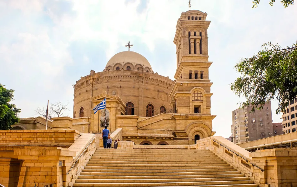 Church of St. George